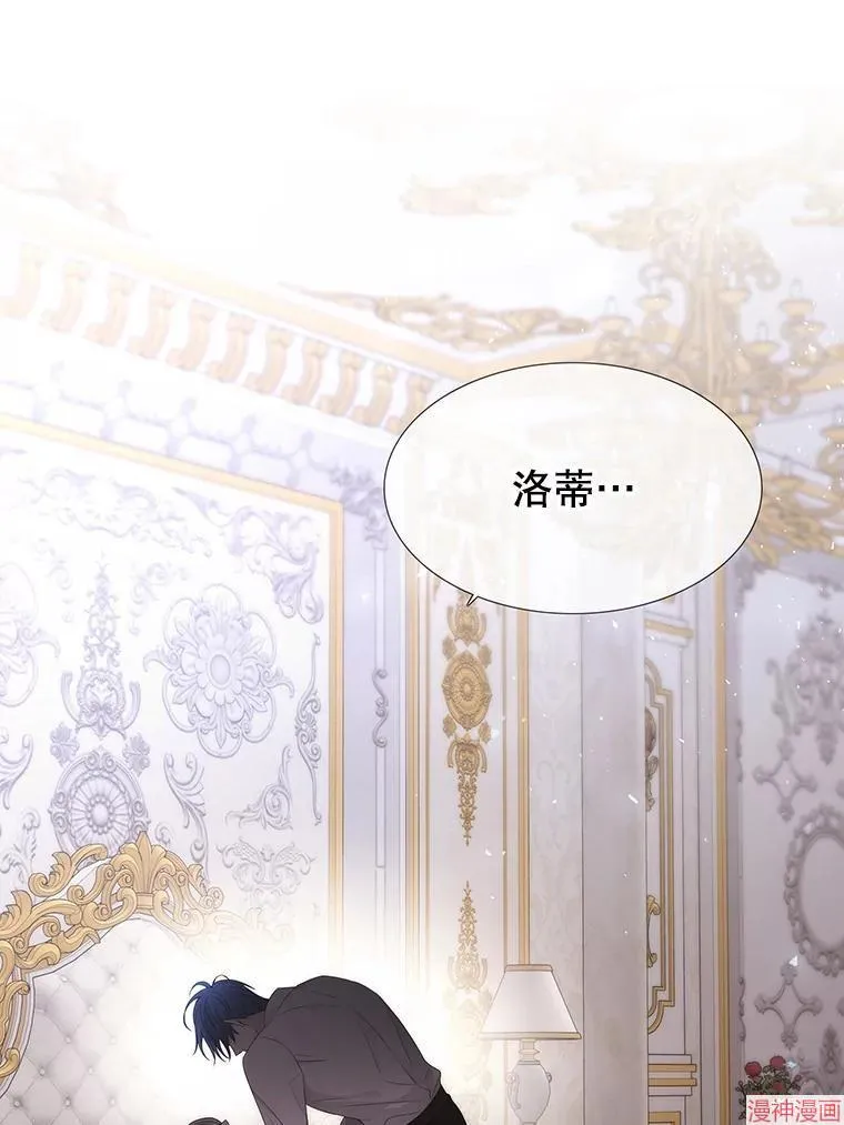 第183话 第102页