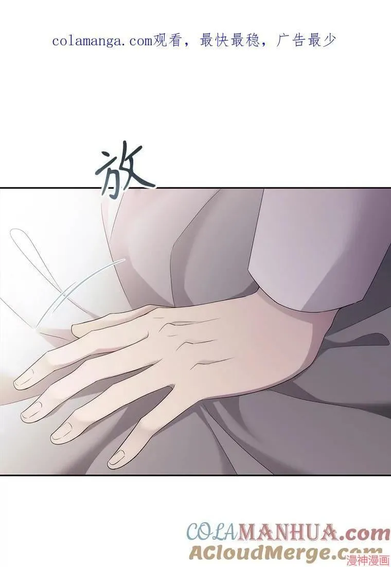 第184话 第1页