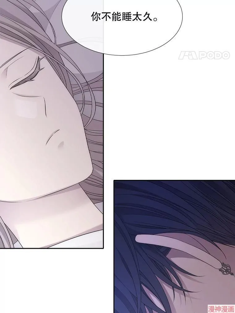 第184话 第4页