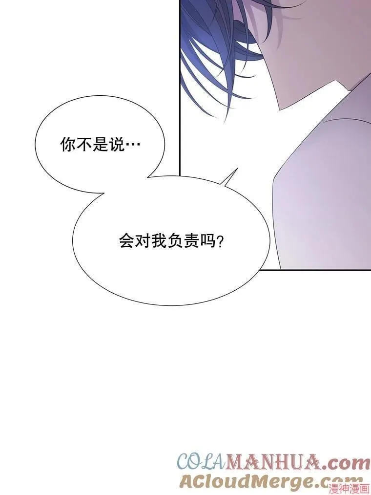 第184话 第5页