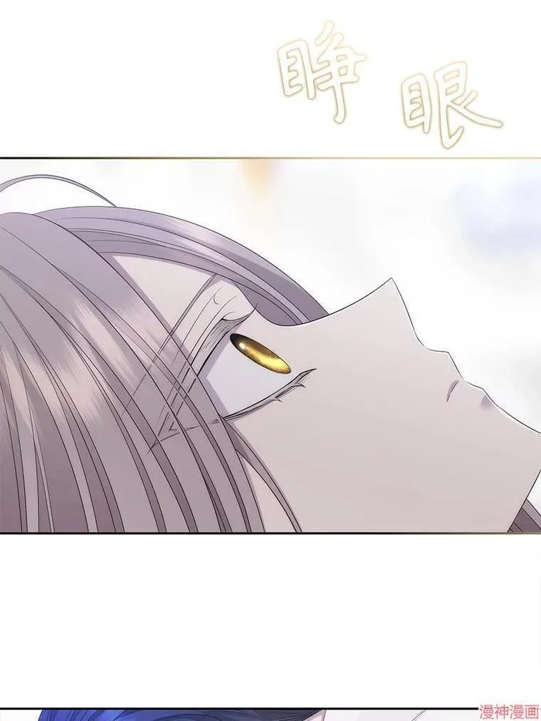 第184话 第6页