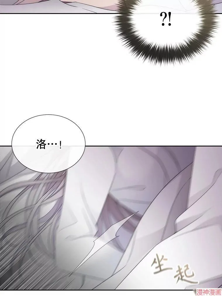第184话 第8页