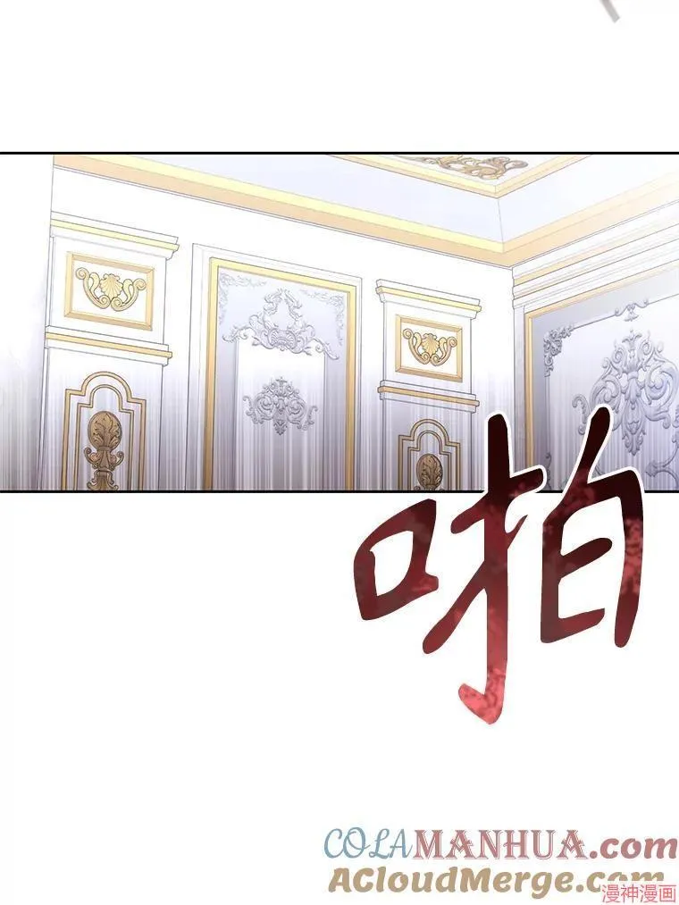 第184话 第9页