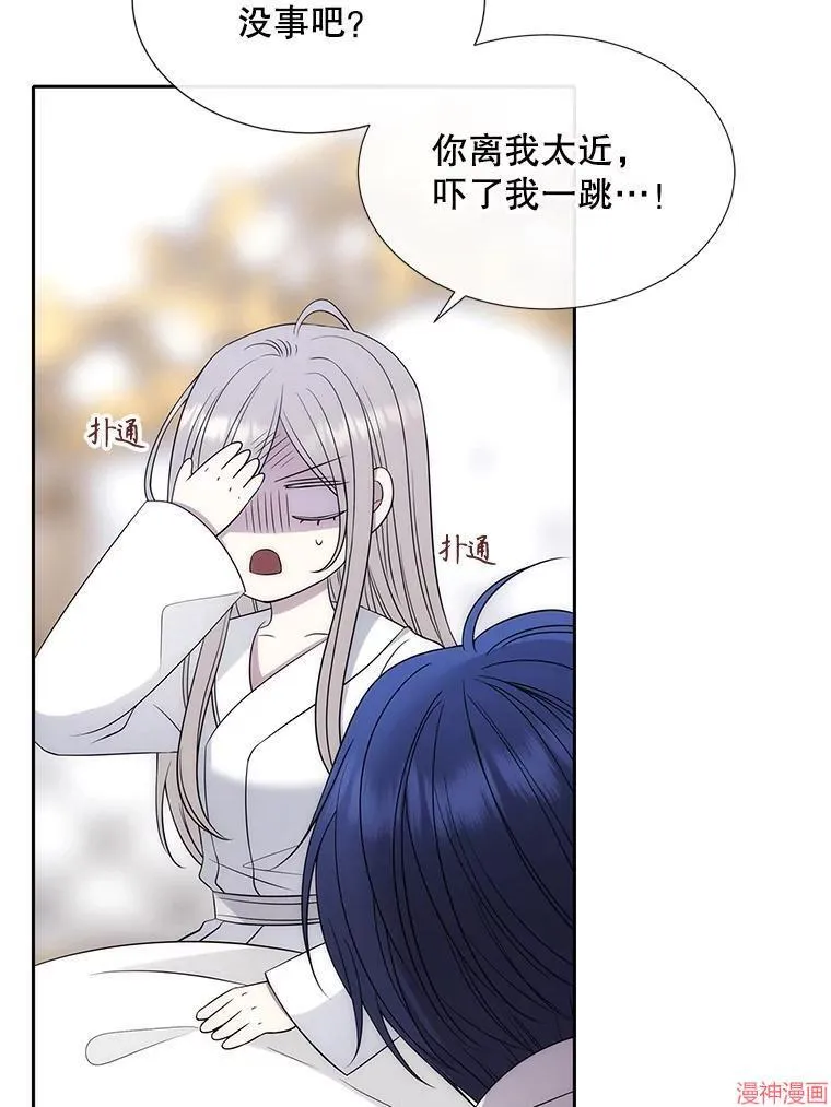第184话 第12页