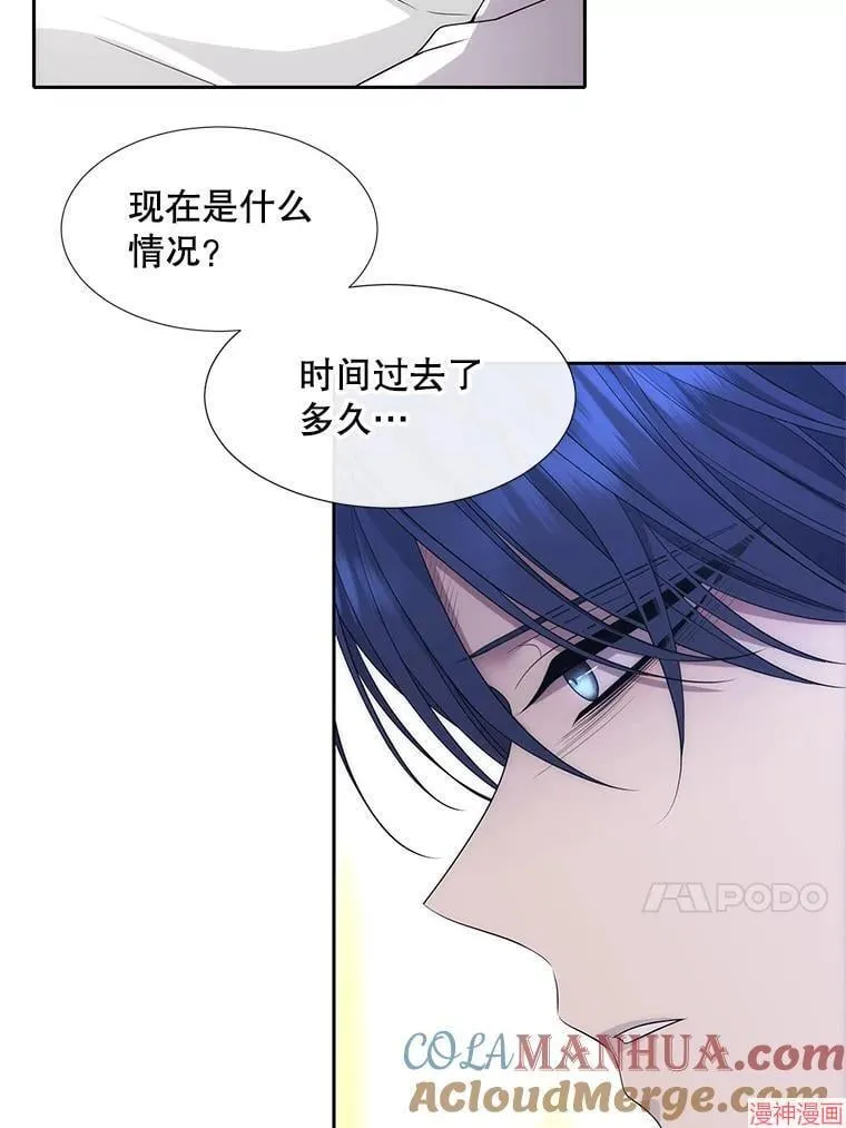 第184话 第13页