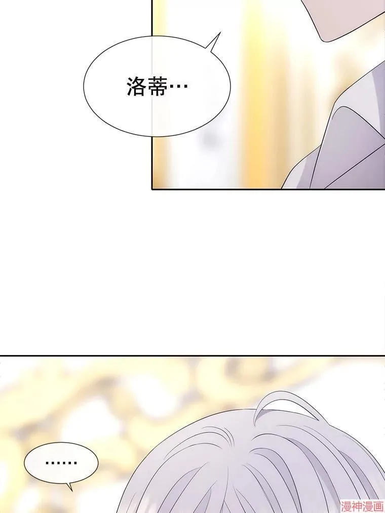 第184话 第14页