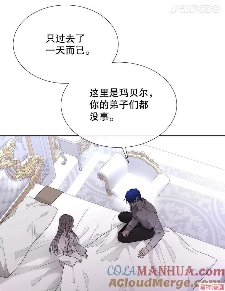 第184话 第17页