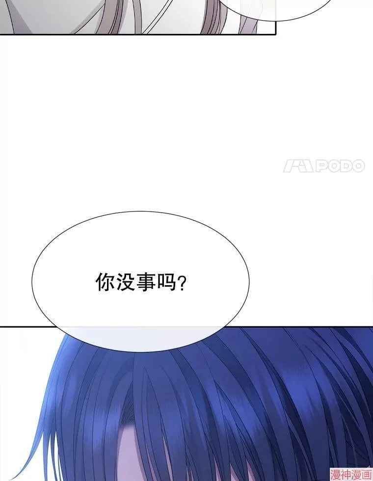 第184话 第20页