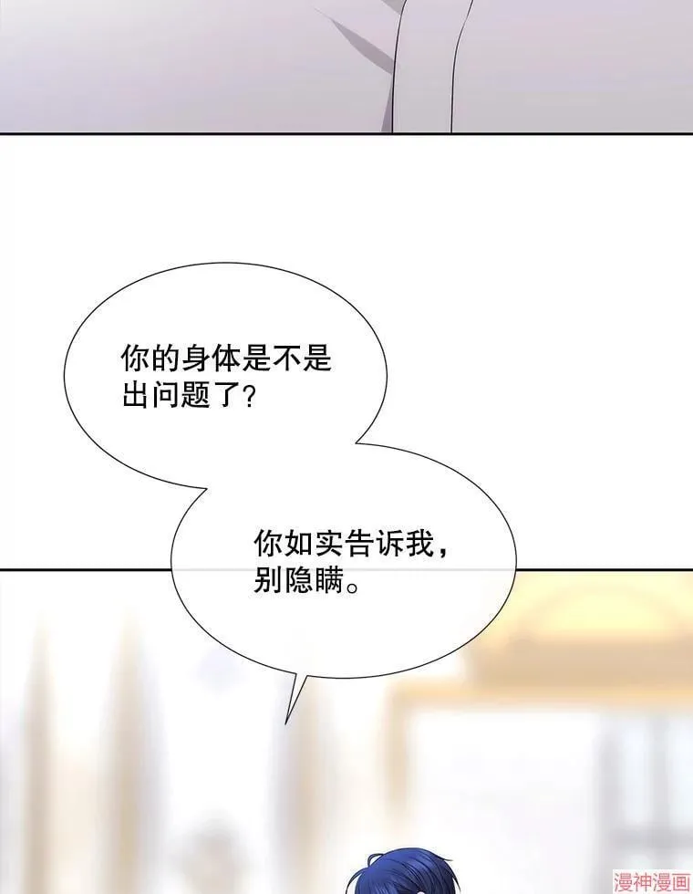 第184话 第22页