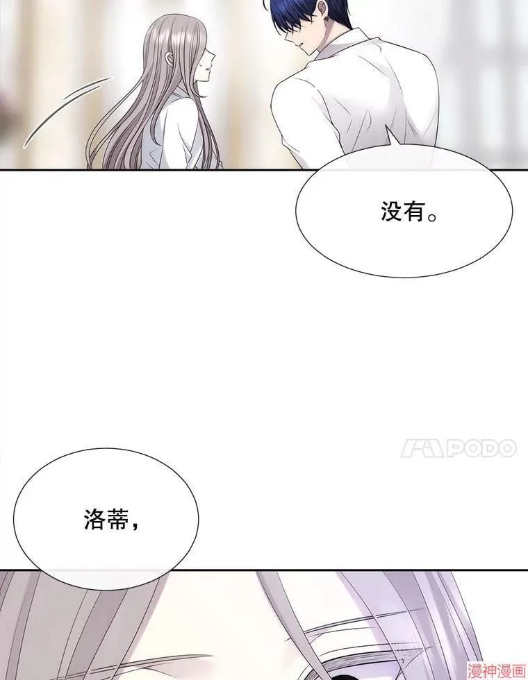 第184话 第23页