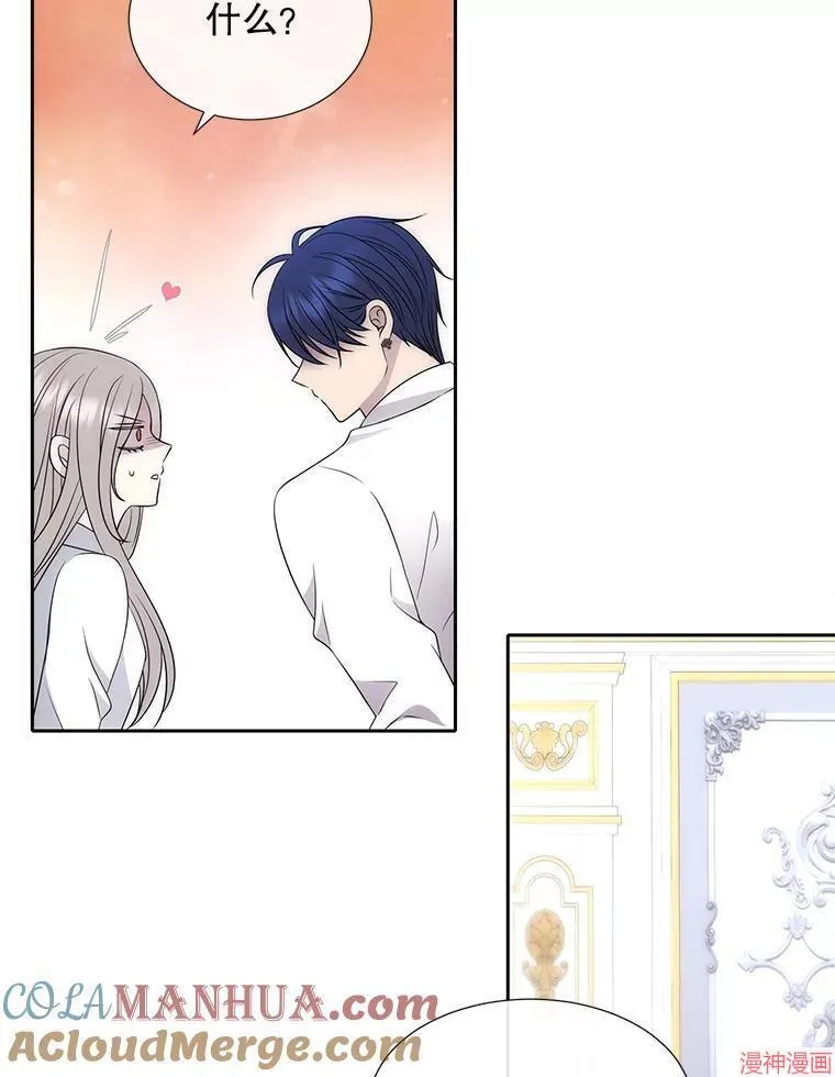 第184话 第25页