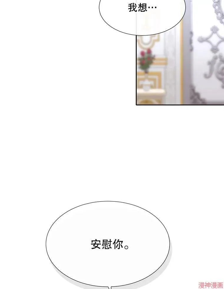 第184话 第26页
