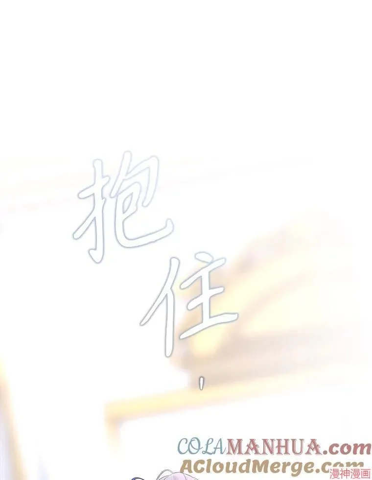 第184话 第29页