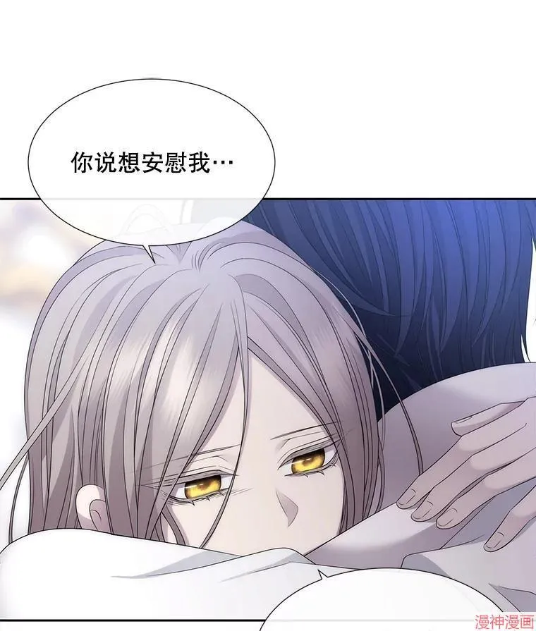 第184话 第31页