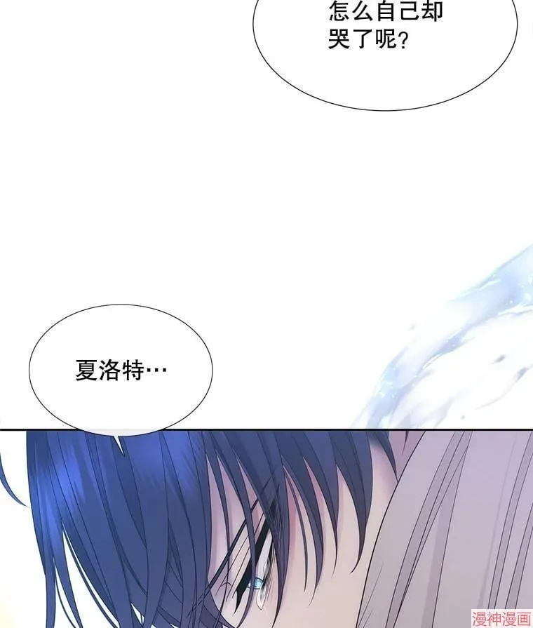第184话 第32页
