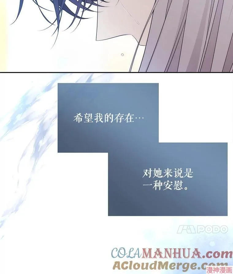 第184话 第33页