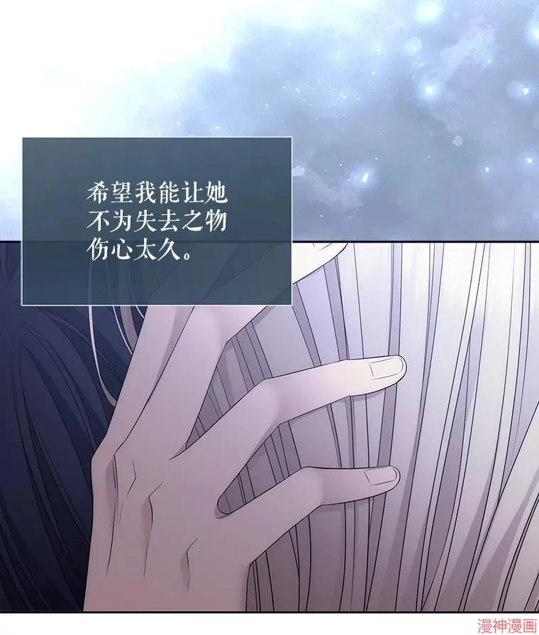 第184话 第34页