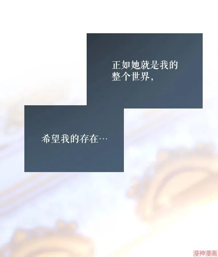 第184话 第35页