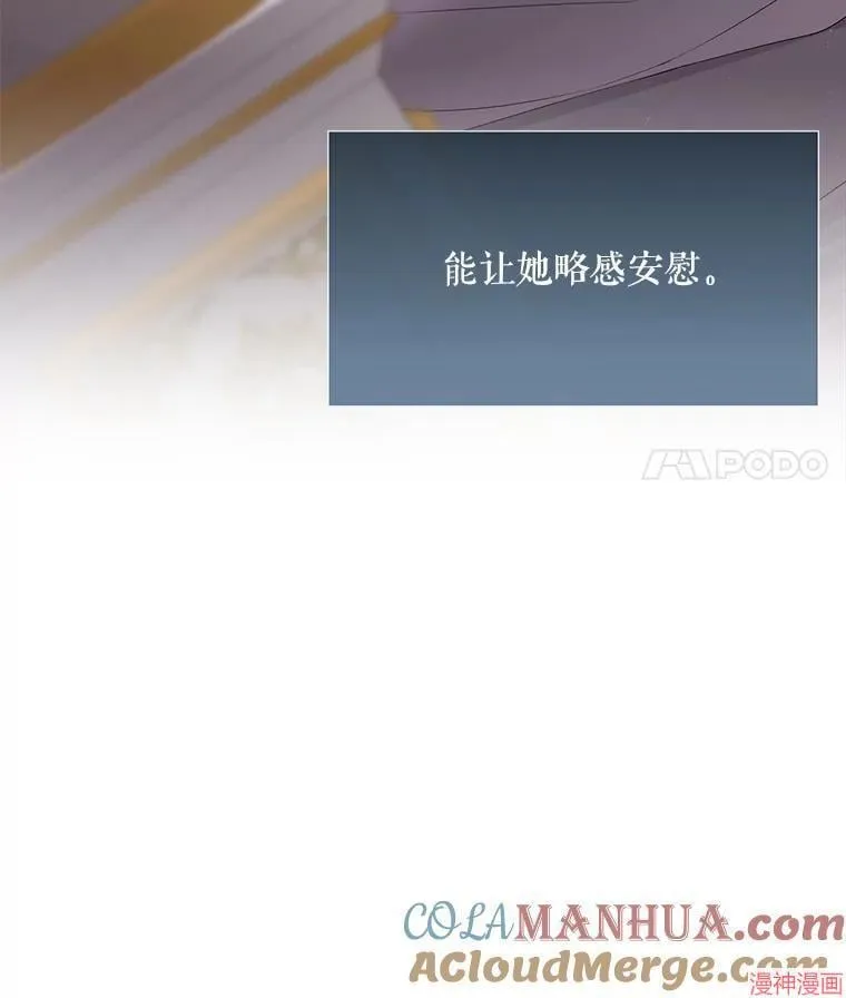 第184话 第37页
