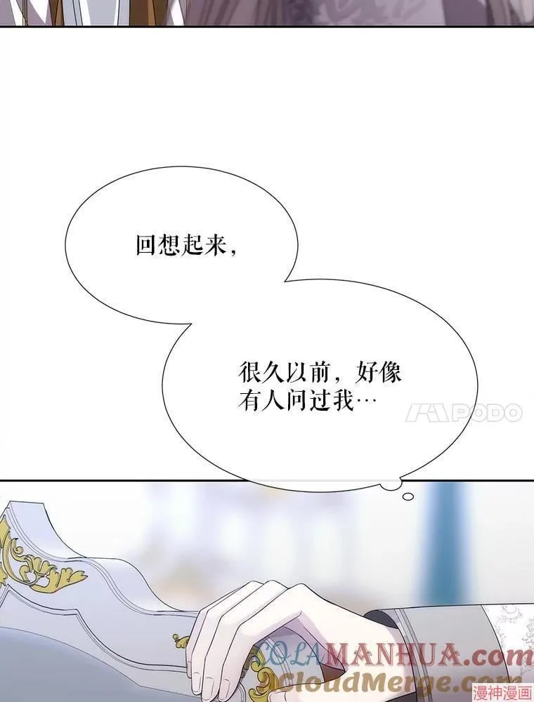 第184话 第41页