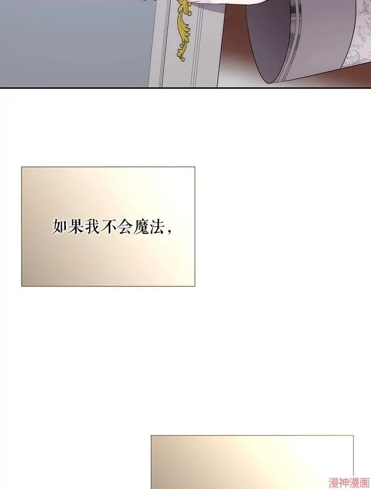 第184话 第42页