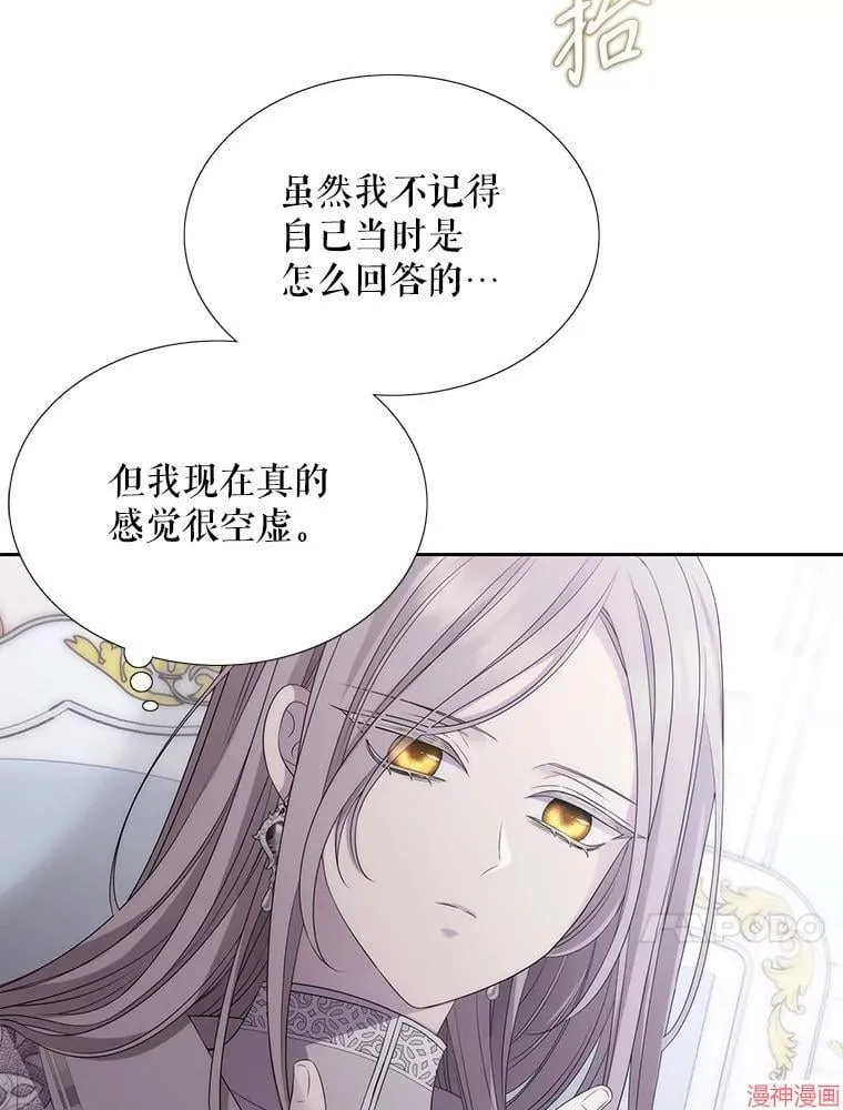 第184话 第44页