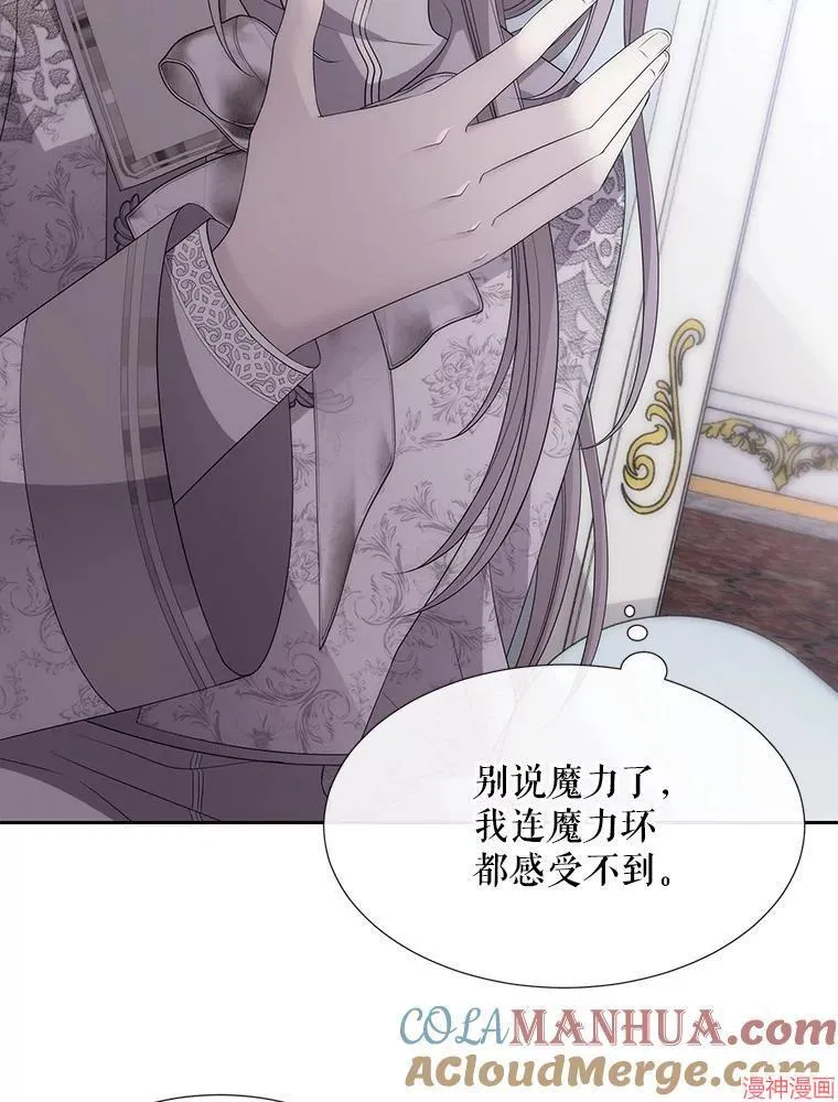 第184话 第45页