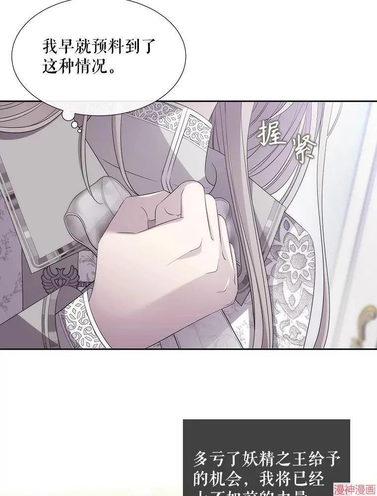 第184话 第46页