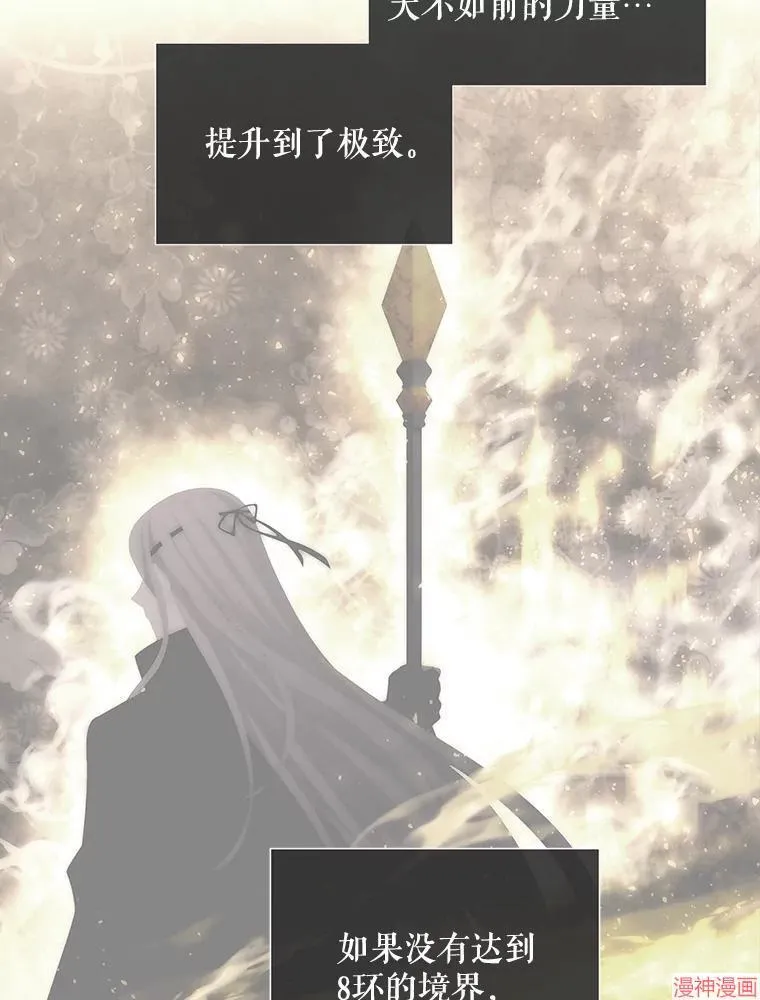 第184话 第47页