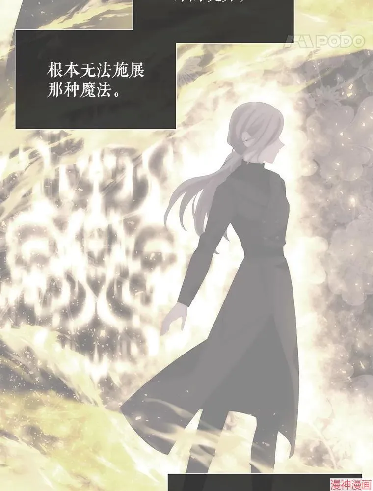 第184话 第48页