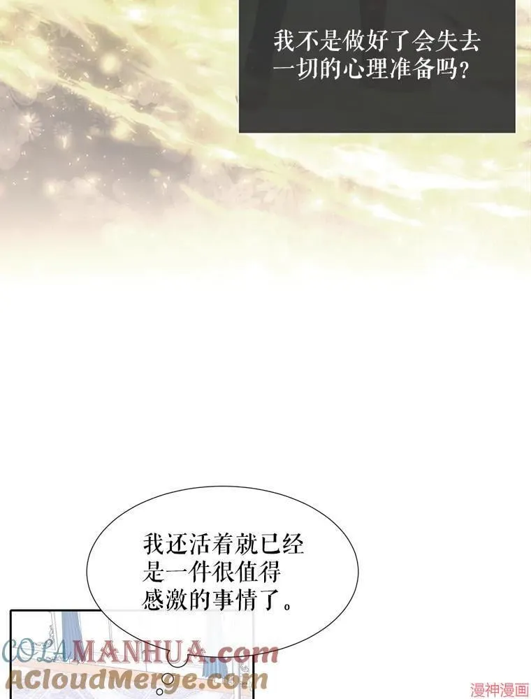 第184话 第49页