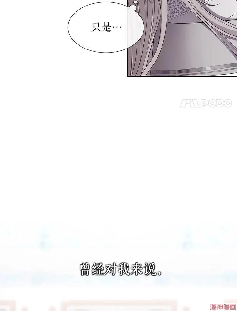 第184话 第51页