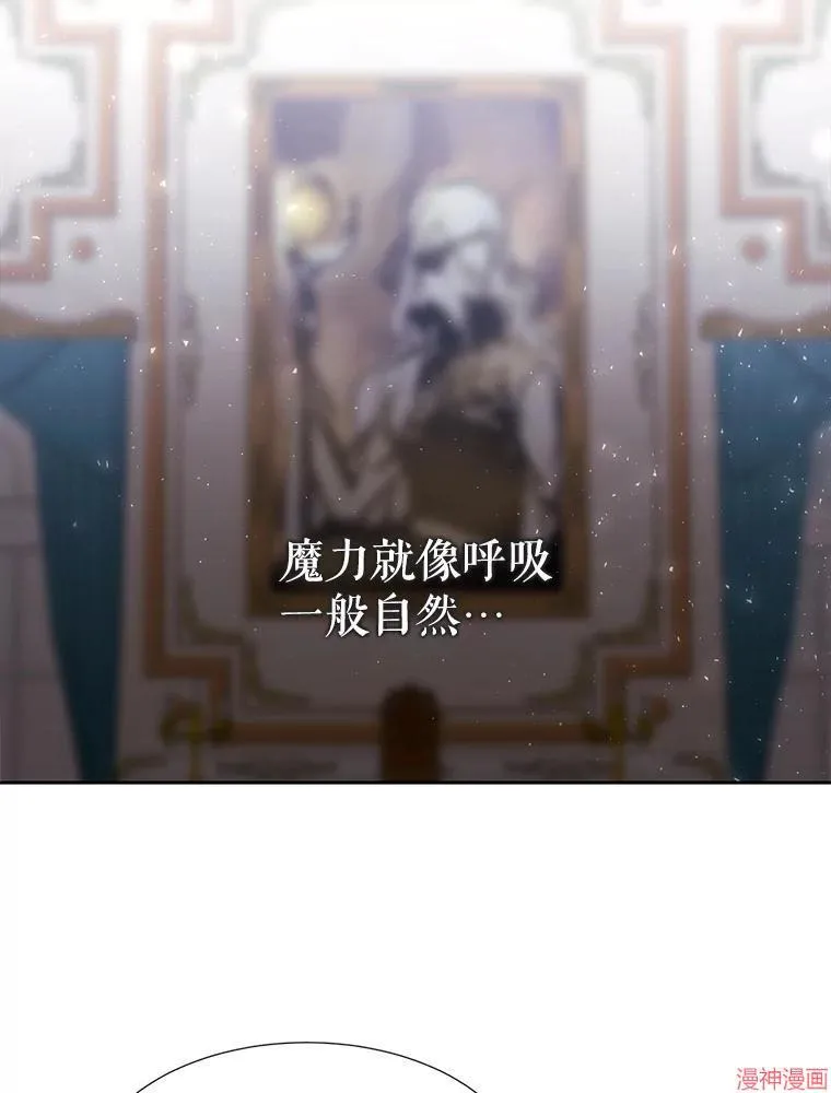 第184话 第52页