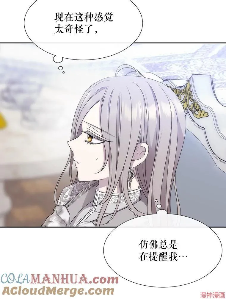 第184话 第53页