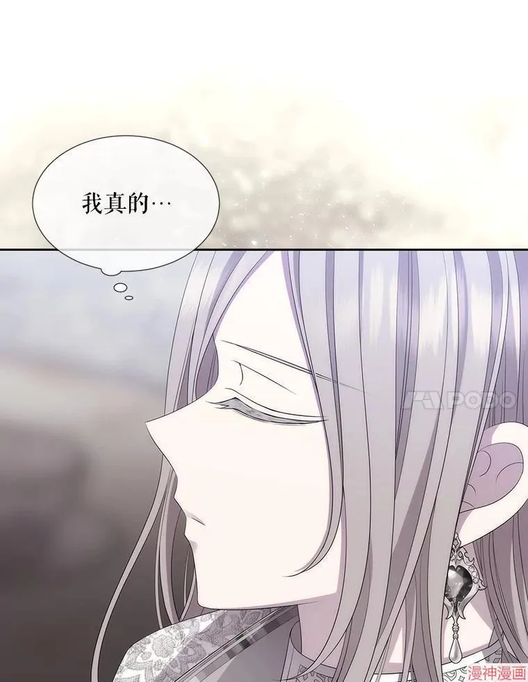 第184话 第54页
