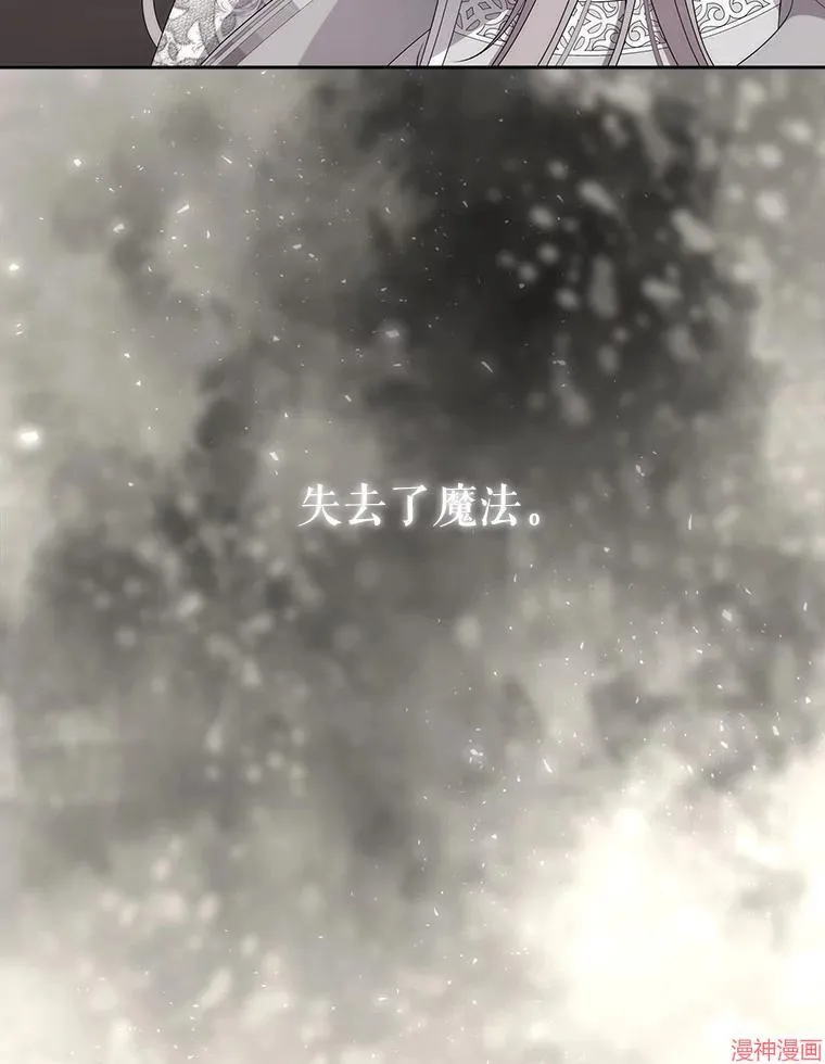 第184话 第55页
