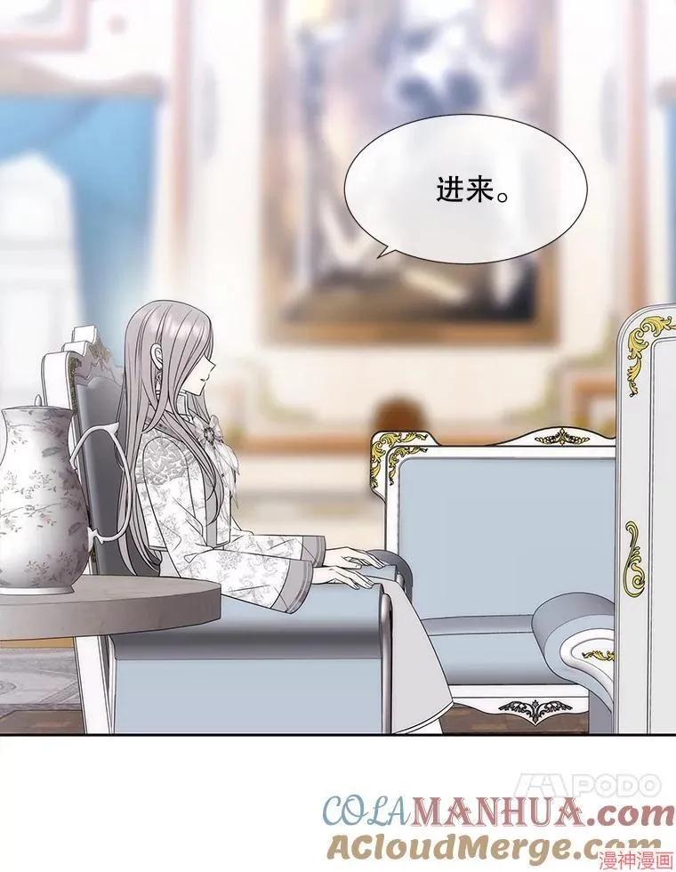 第184话 第57页