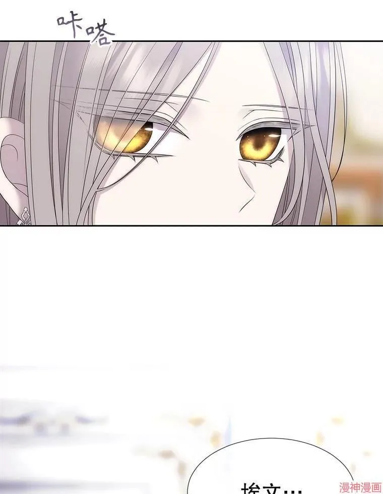 第184话 第58页