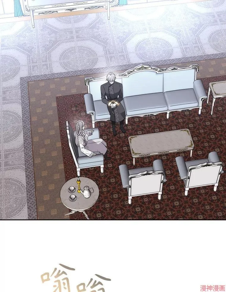 第184话 第62页