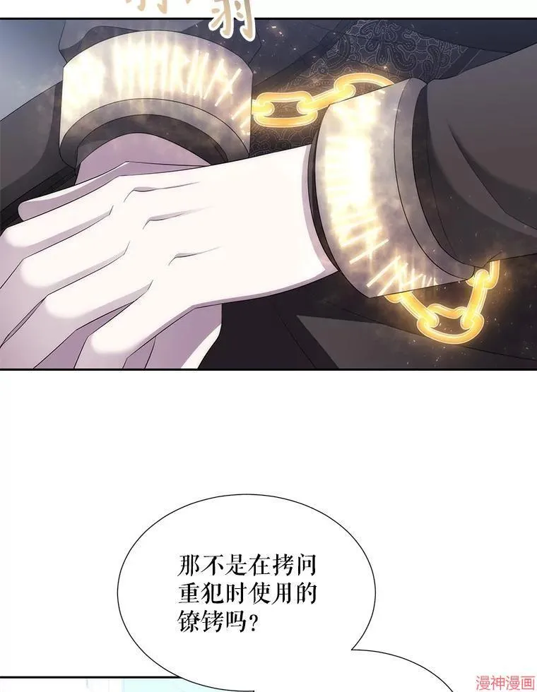 第184话 第63页