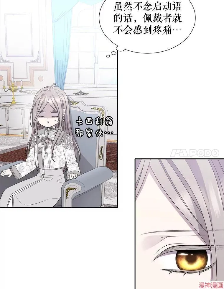 第184话 第64页