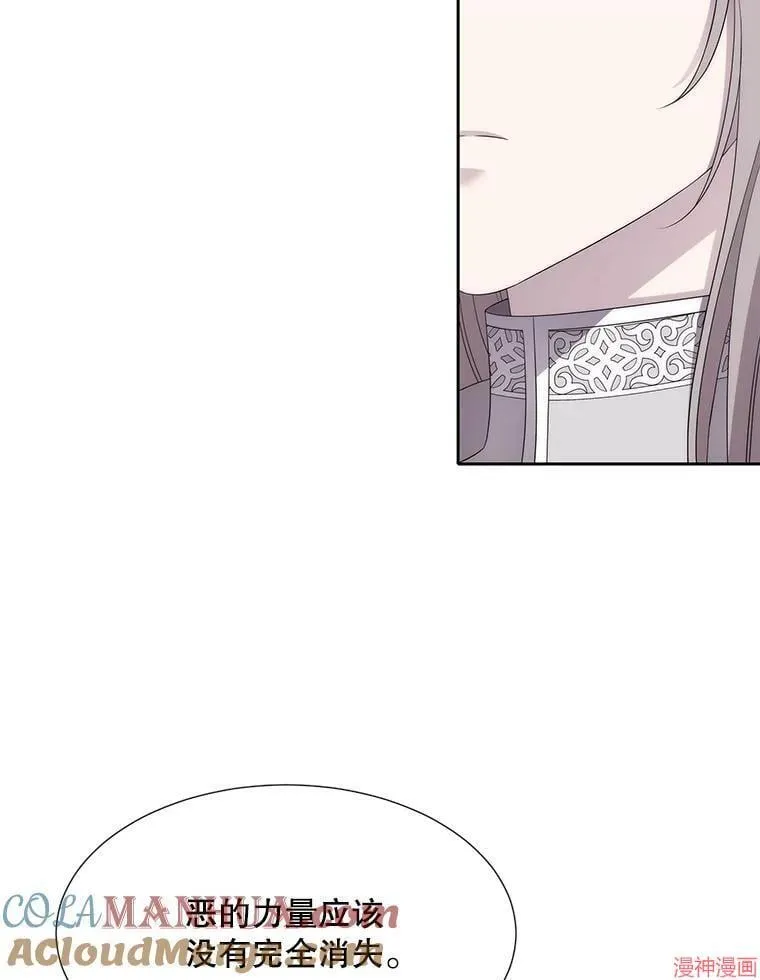 第184话 第65页