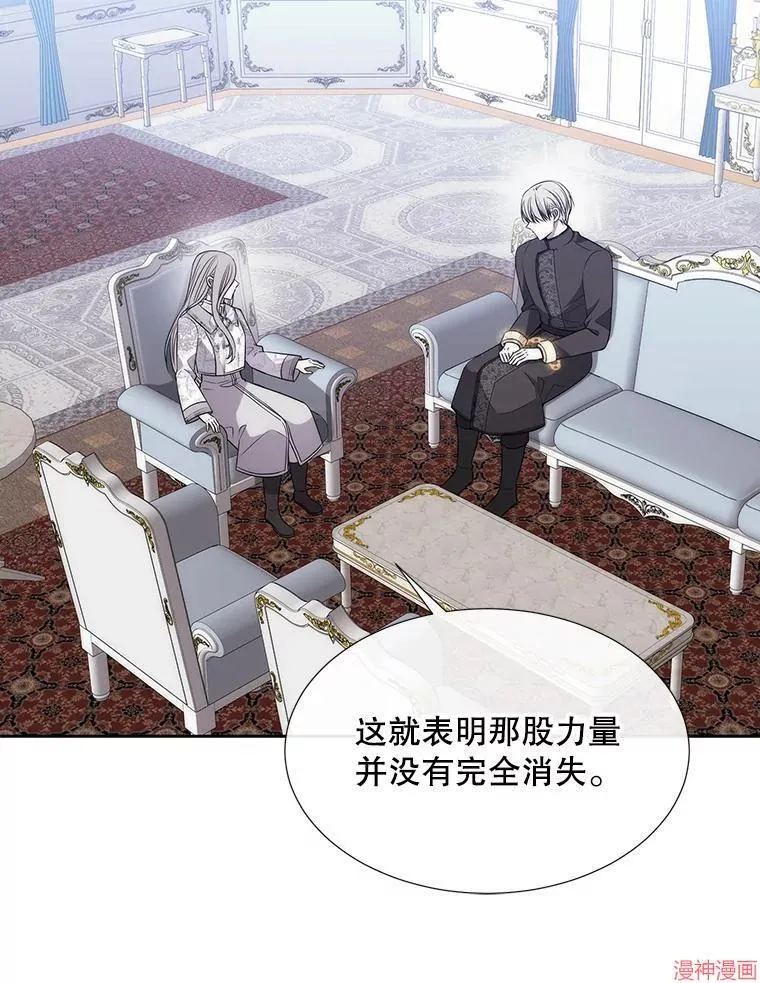 第184话 第68页