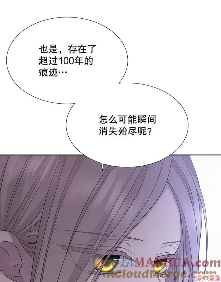 第184话 第69页