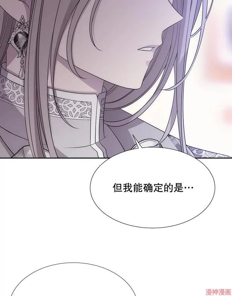 第184话 第70页