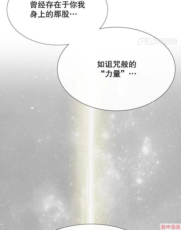 第184话 第71页