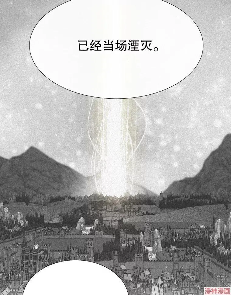 第184话 第72页
