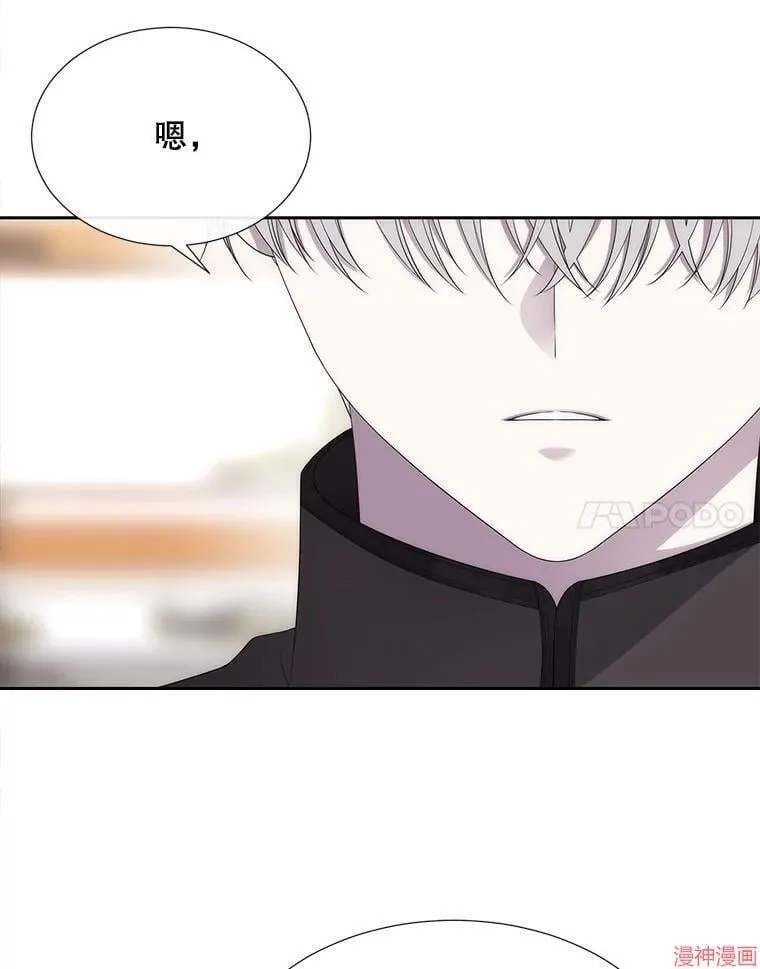 第184话 第74页