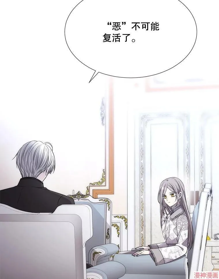 第184话 第75页