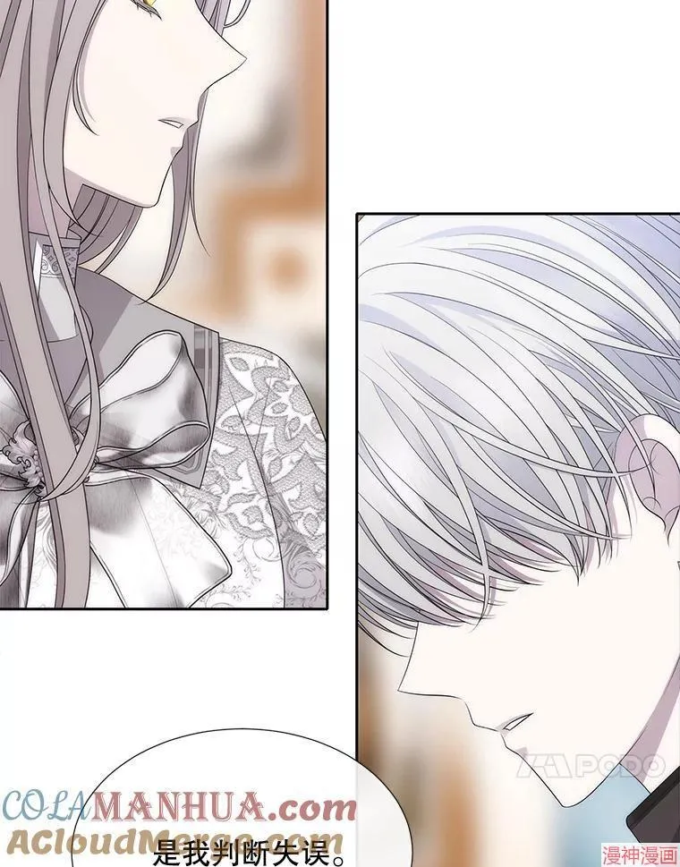 第184话 第77页